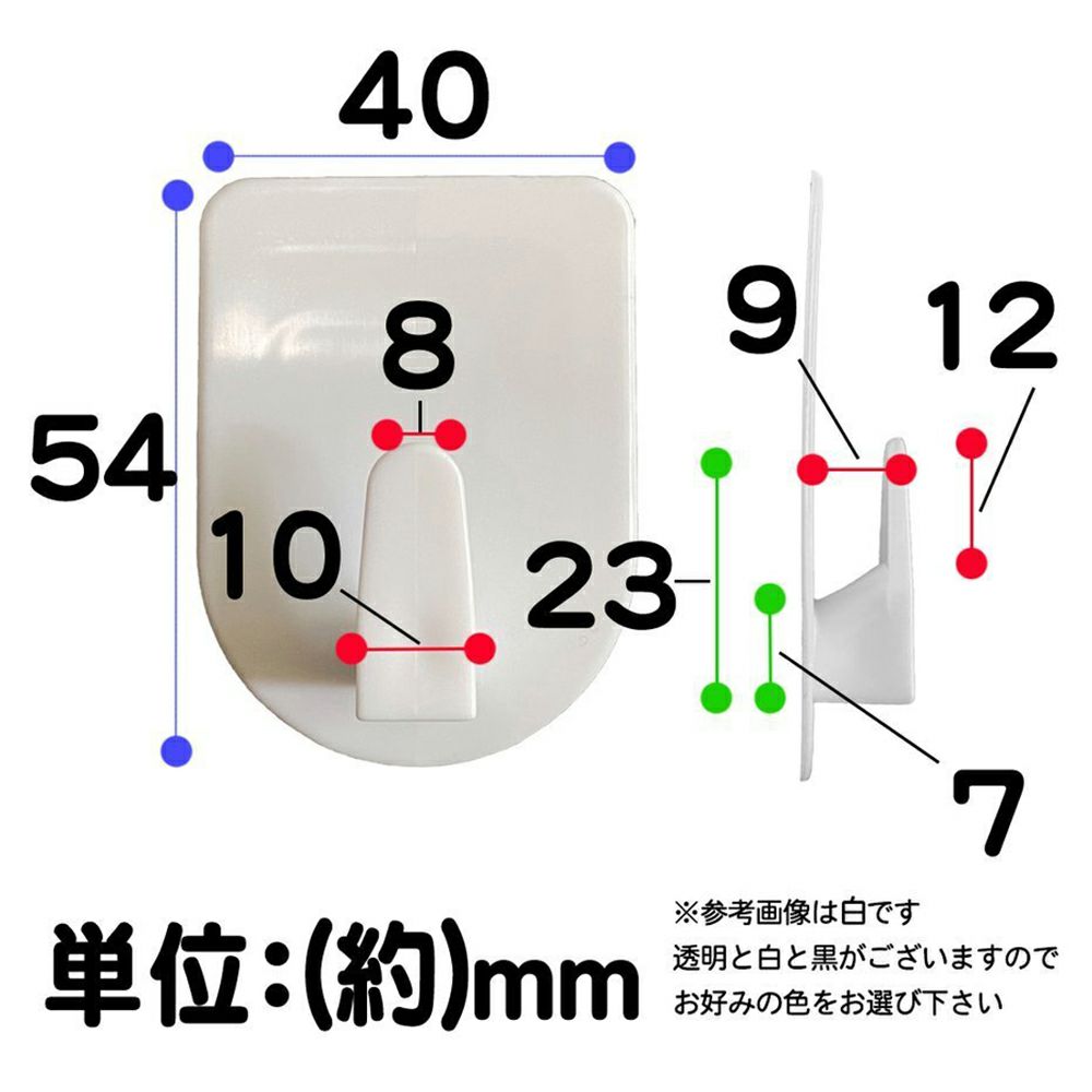 【クリックポスト対応】壁紙用フック 白 耐荷重1kg 2個入