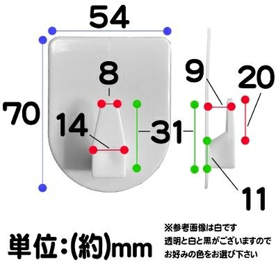 【クリックポスト対応】壁紙用フック 白 耐荷重2kg 1個入