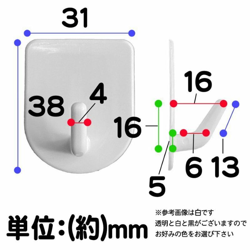 【クリックポスト対応】壁紙用フック 黒 耐荷重500g 4個入