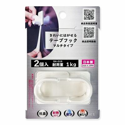 【クリックポスト対応】きれいにはがせるテープフック マルチタイプ 耐荷重約1kg 2個入り