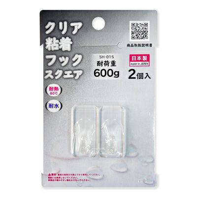 【クリックポスト対応】クリア粘着フック スクエア 耐荷重600gタイプ 2個入