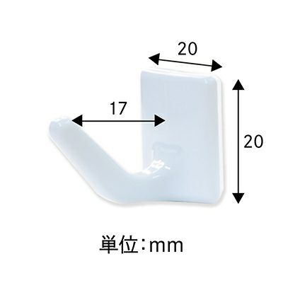 【クリックポスト対応】粘着フック(抗菌タイプ）白 耐荷重300gタイプ 5個入