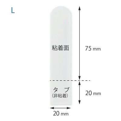 【クリックポスト対応】ストレッチタブ　L　5枚入り