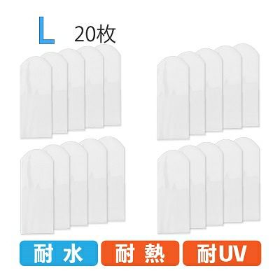 クリックポスト対応】ストレッチタブ L 20枚入り | SEIWA SHOP 