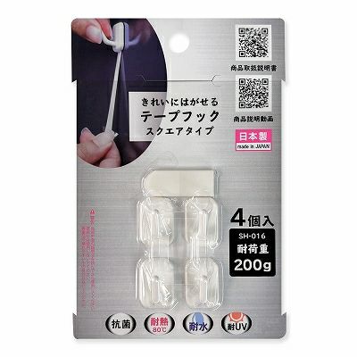 【クリックポスト対応】きれいにはがせるテープフック スクエアタイプ 耐荷重約200g 4個入り