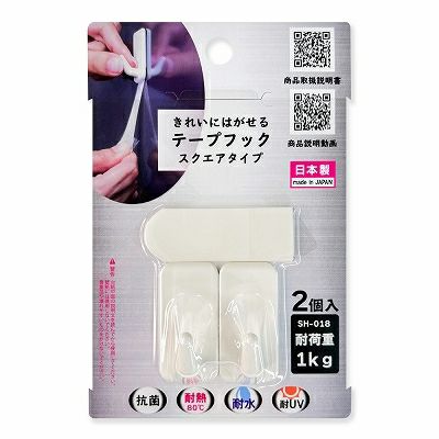  【クリックポスト対応】きれいにはがせるテープフック スクエアタイプ 耐荷重約1ｋg 2個入り