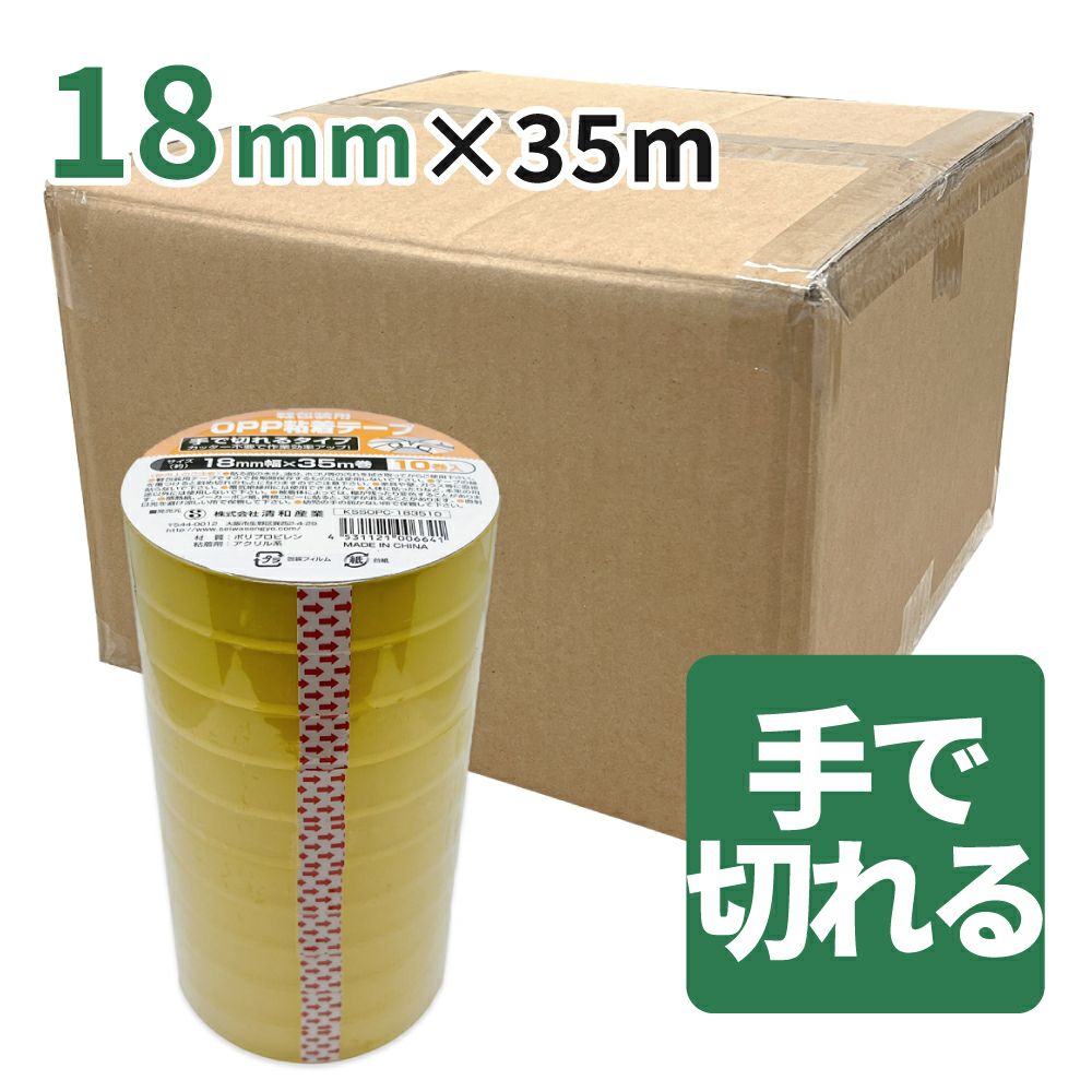 セロテープ200巻きセット売り 楽天市場】新セロ粘着テープ 15mm 200巻 セロテープ セロハンテープの通販