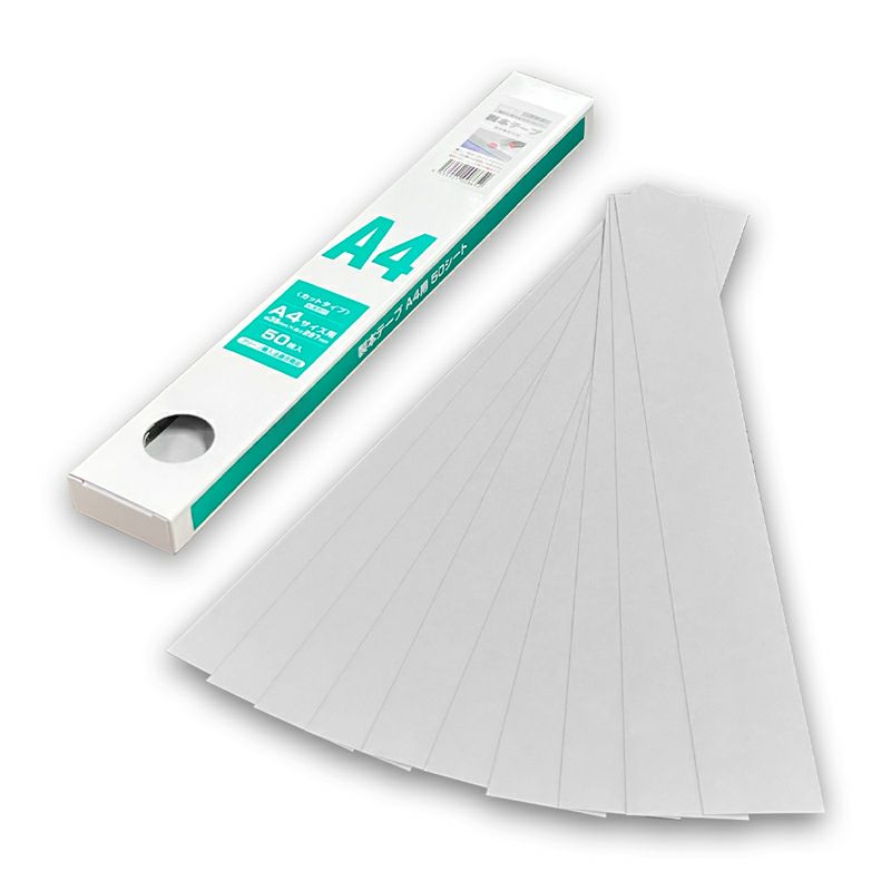 製本テープA4カット業務用　契約書割印用　カラータイプ（グレー） 50枚