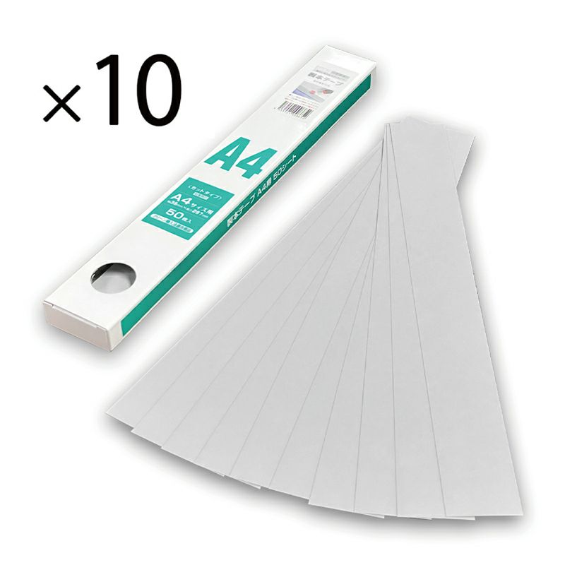 製本テープA4カット業務用　契約書割印用　カラータイプ（グレー） 50枚入×10個セット