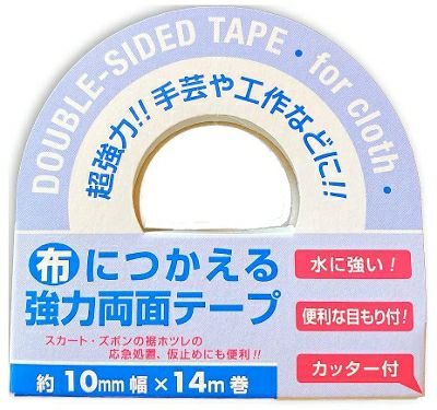 【ハンドクラフト　アソート品】【セット割】【クリックポスト対応】布地のホツレ止め液 と布用接着剤と布につかえる強力両面テープ 10mm幅×14m巻のお得な3点セット販売