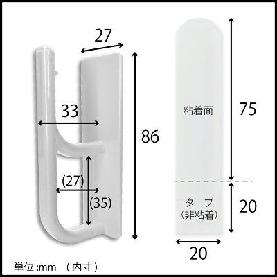 HAGASEL STRAIGHT ストレッチタブ ～キレイにはがせる～ 2個セット