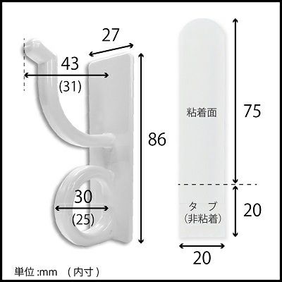 HAGASEL ROUND ストレッチタブ ～キレイにはがせる～ 5個セット