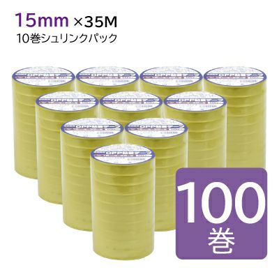 軽包装用OPP粘着テープ 15mm幅×35m巻 100巻