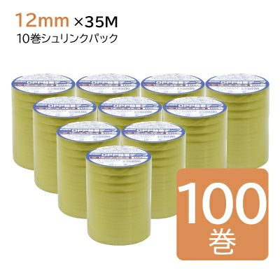 軽包装用OPP粘着テープ 12mm幅×35m巻 100巻