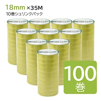 軽包装用OPP粘着テープ 18mm幅×35m巻 100巻