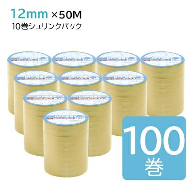 軽包装用OPP粘着テープ 12mm幅×50m巻 100巻