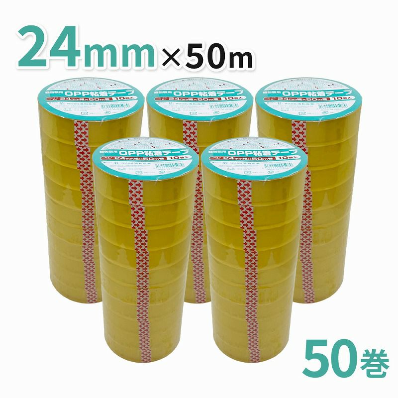 軽包装用OPP粘着テープ 24mm幅×50m巻 50巻