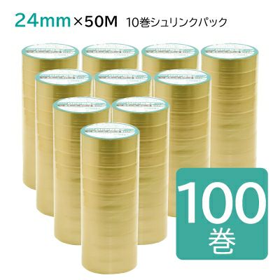 軽包装用OPP粘着テープ 24mm幅×50m巻 100巻