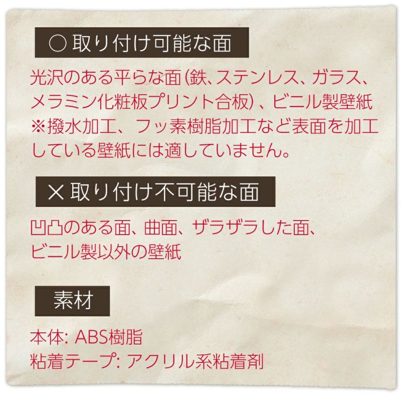 フラワーホルダー開閉式 5個入