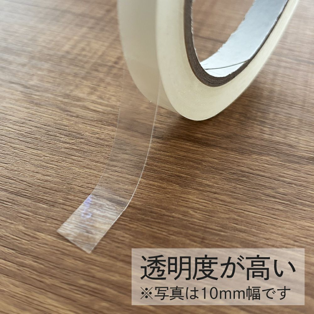 低温下用スーパーストロング両面テープ 10mm幅×20m巻 1コ入 【クリックポスト対応】