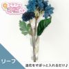 flowerspot_variation_pic07a_800px