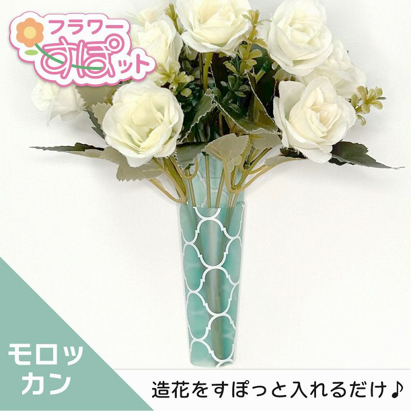 flowerspot_variation_pic06a_800px