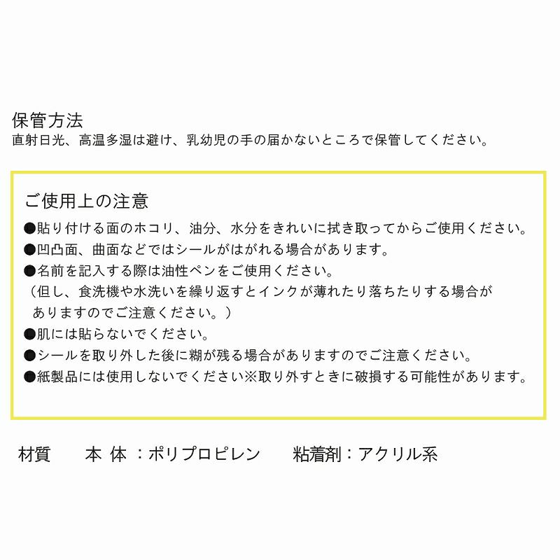 クリアラベルシール50mm×70ｍｍ16枚 （2枚×8シート）