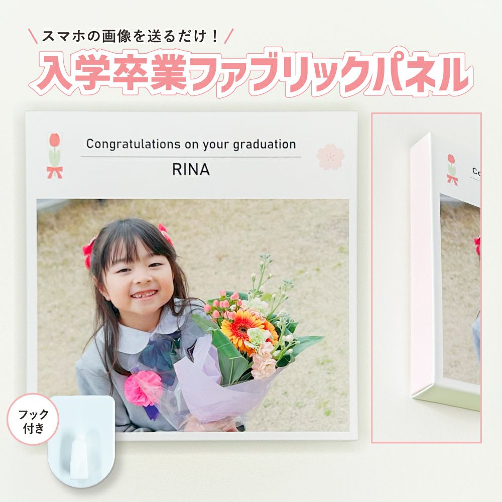 フォトパネル！プレゼント包装承ります！ フォトパネル！プレゼント包装承ります！ フォトパネル / A4ヨコ