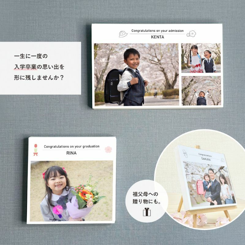 フォトパネル！プレゼント包装承ります！ フォトパネル！プレゼント包装承ります！