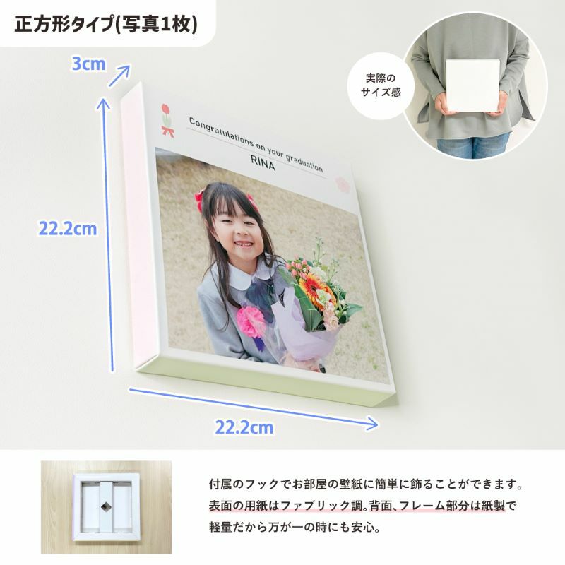 フォトパネル！プレゼント包装承ります！ フォトパネル！プレゼント包装承ります！