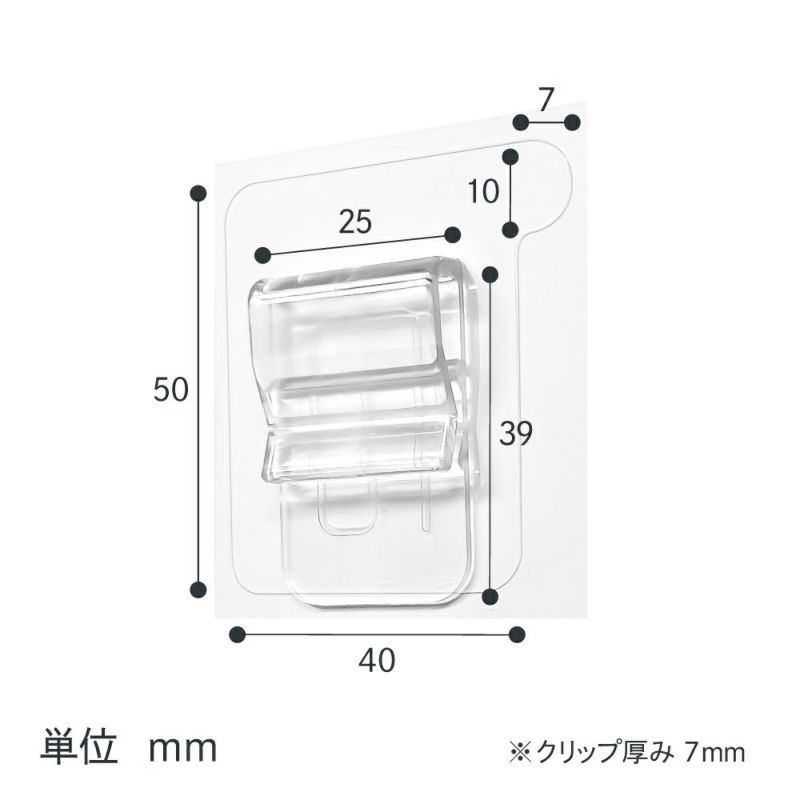 【クリックポスト対応】フィルムフック クリップタイプ シングル2P