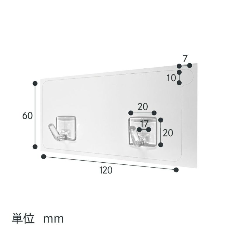 【クリックポスト対応】フィルムフック ミニ ダブル1P