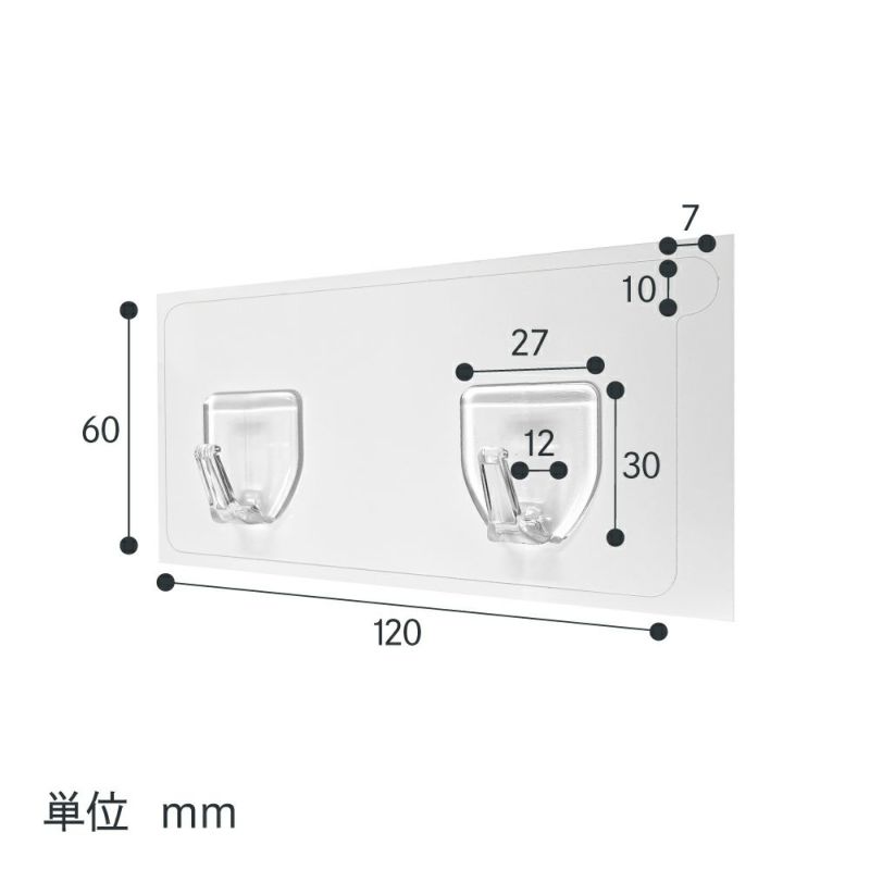 【クリックポスト対応】フィルムフック 小 ダブル1P