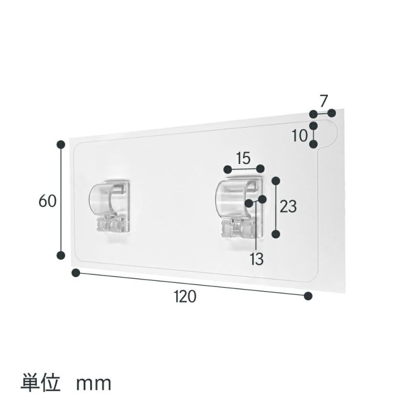 【クリックポスト対応】フィルムフック 可動式 ダブル1P