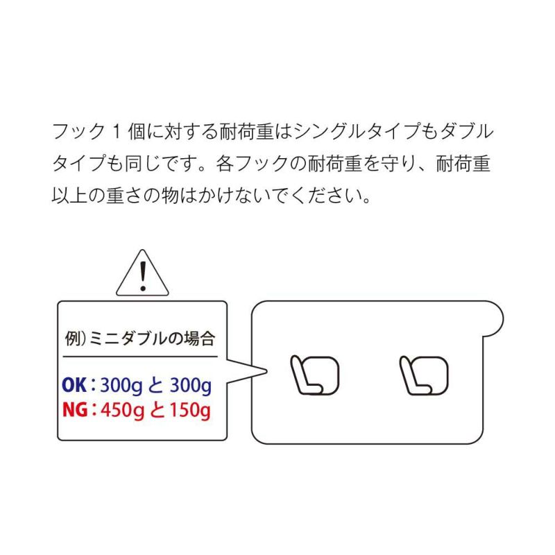 【クリックポスト対応】フィルムフック クリップタイプ ダブル1P