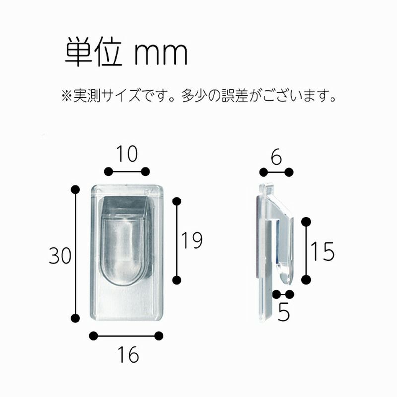 【クリックポスト対応】くりぴたリモコンフック リモコン側(差し込み)フックのみ 5個 ※セット品ご購入後のスペア用商品です