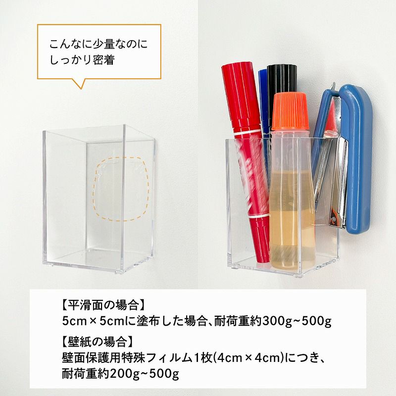 【クリックポスト対応】くりぴた接着剤1g2個入専用ヘラ付使用方法1