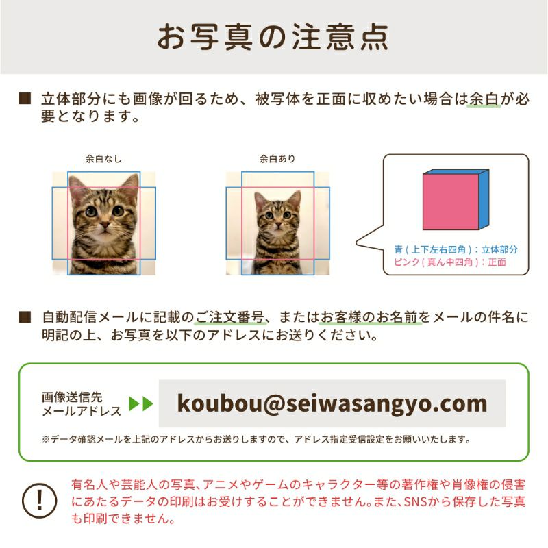 【フルオーダー ファブリックパネル】 (Sサイズ長方形)