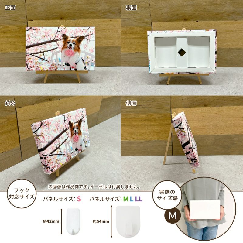 【フルオーダー ファブリックパネル】 (Mサイズ長方形)