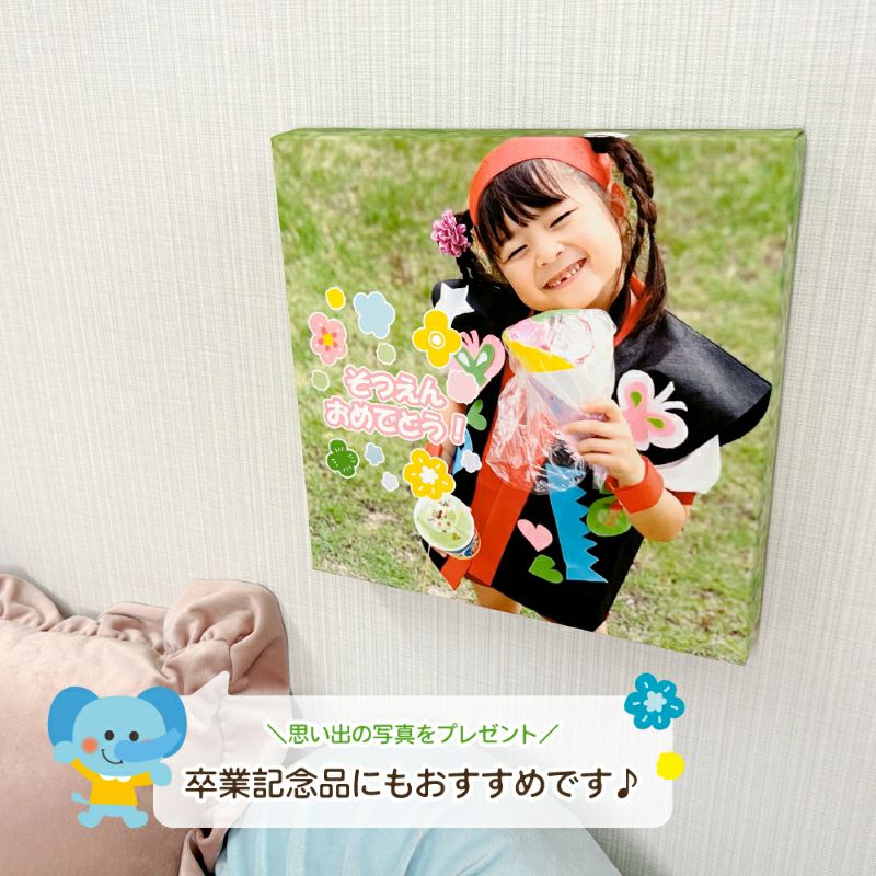 【フルオーダー ファブリックパネル】 (Lサイズ正方形)
