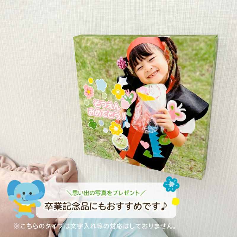 【フルオーダー ファブリックパネル】 (Lサイズ正方形)