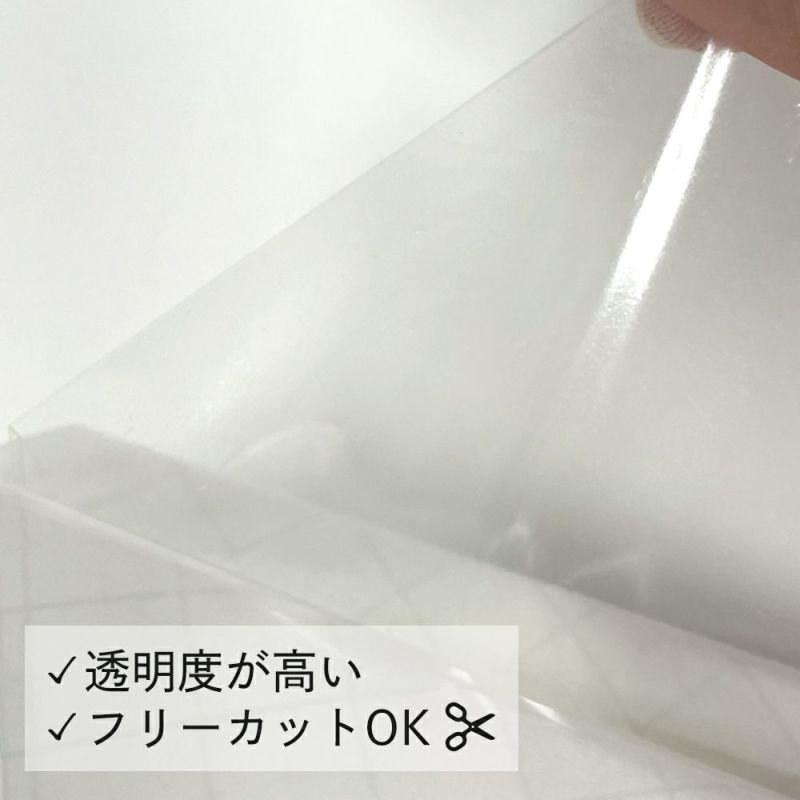  低温下用スーパーストロング両面テープ 平判タイプ 182㎜×257㎜ B5サイズ　【クリックポスト対応】