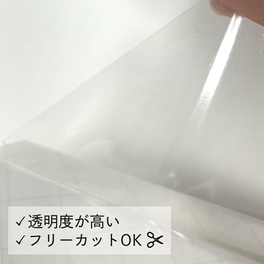  低温下用スーパーストロング両面テープ 平判タイプ 182㎜×257㎜ B5サイズ　【クリックポスト対応】