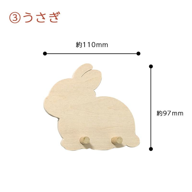 アニマル木製フック