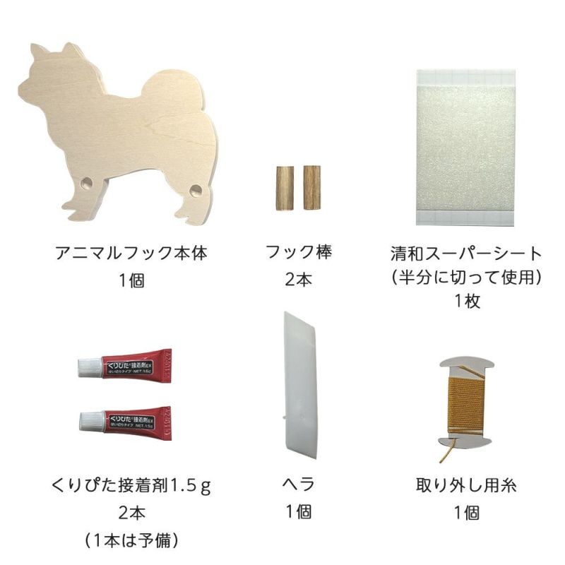 アニマル木製フック