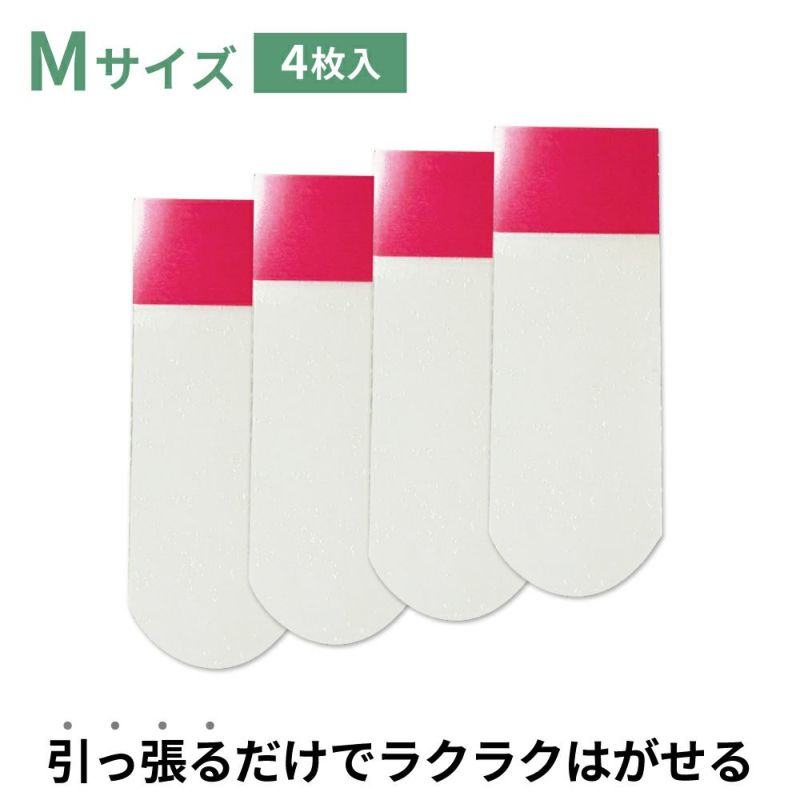 【クリックポスト対応】のび～るゴムテープ Mサイズ 4枚入 透明 クリア テープ単体