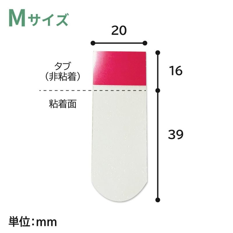 【クリックポスト対応】のび～るゴムテープ Mサイズ サイズ表記
