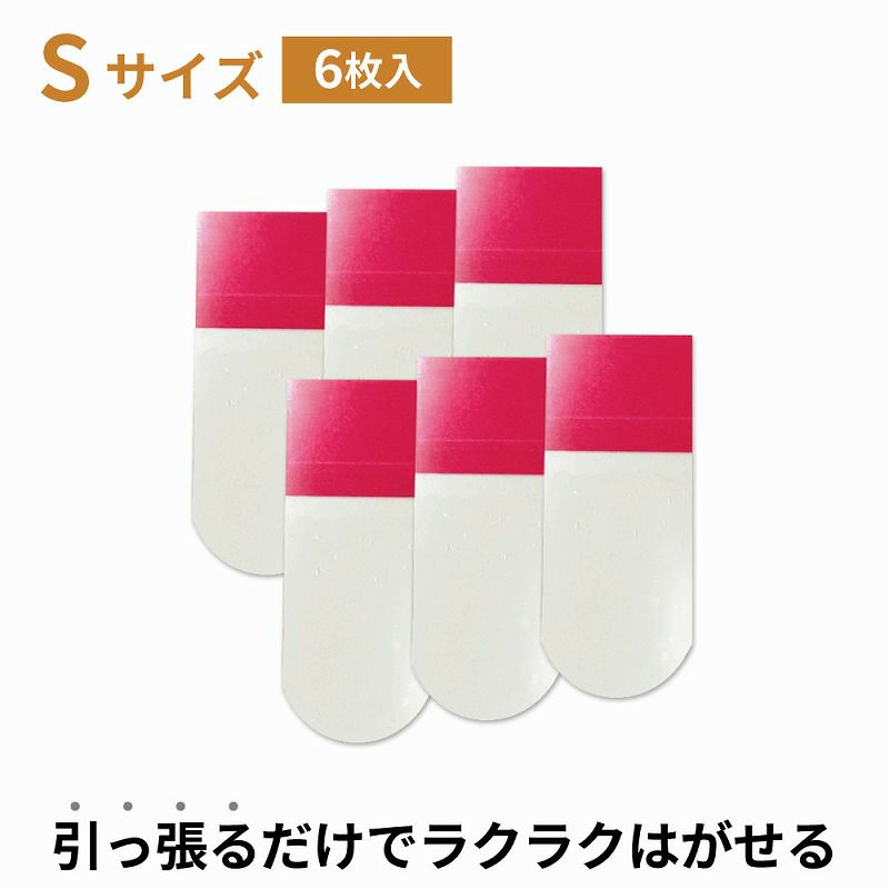【クリックポスト対応】のび～るゴムテープ Sサイズ 6枚入 透明 クリア テープ単体