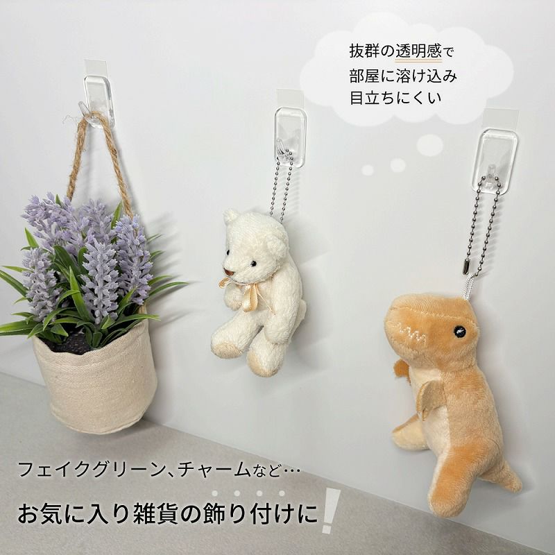 【クリックポスト対応】のび～るゴムテープフック スクエアタイプ 耐荷重約500g 3個入り 透明