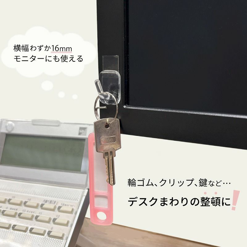 【クリックポスト対応】のび～るゴムテープフック スクエアタイプ 耐荷重約200g 4個入り 透明